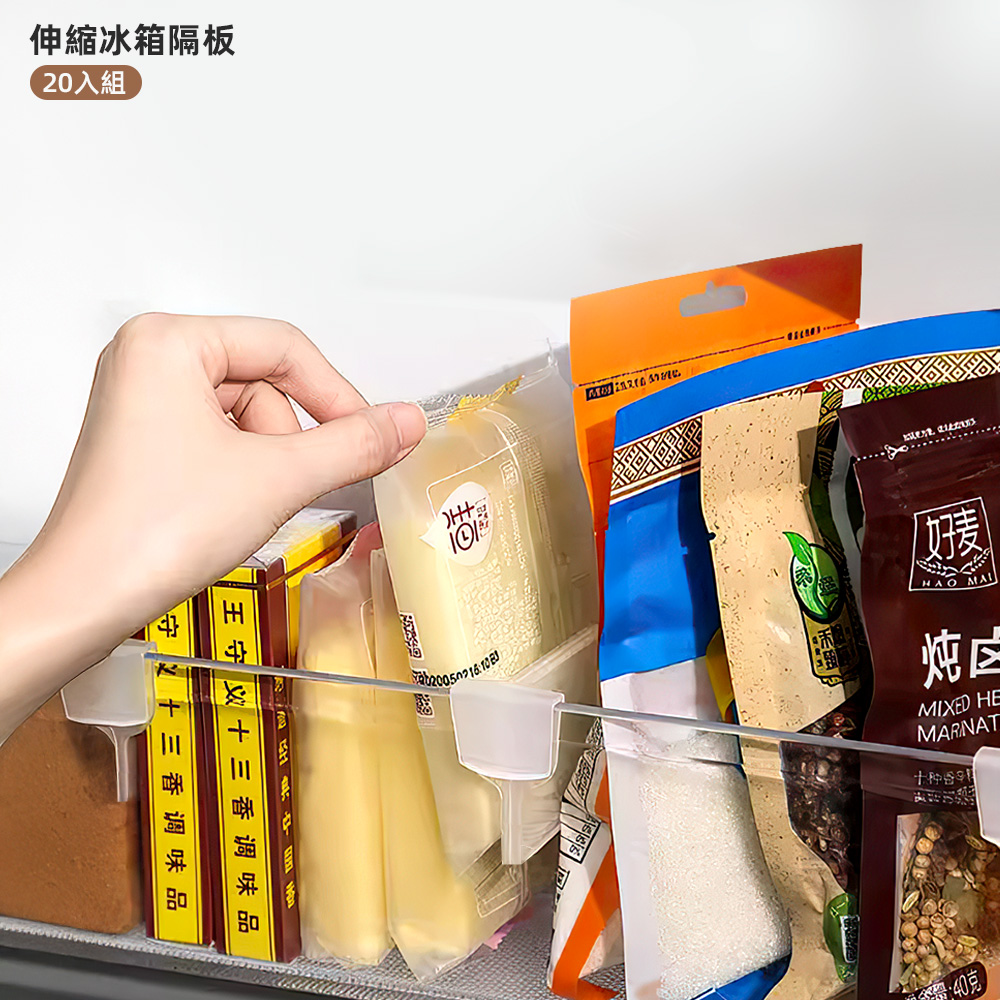 adjustable-fridge-divider, , large