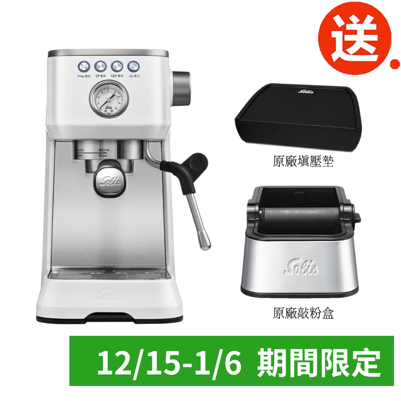 【Solis】BARISTA PERFETTA PLUS Espresso Coffee Machine -Black, , large