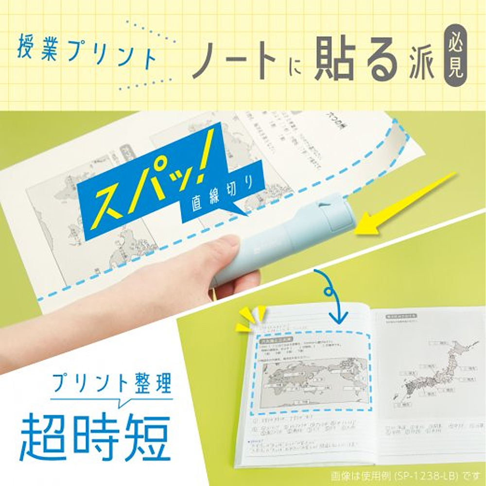 【龍品文創】日本SONIC SP-1238 變色快貼2合1筆-W極簡白, , large