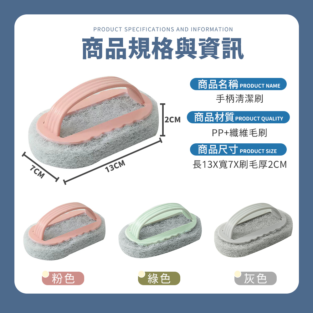 [夢巴黎]  手柄刷 清潔刷 菜瓜布 浴室刷 地板刷 縫隙刷 刷子清潔 浴室清潔 洗碗刷 海綿刷 刷子 洗碗刷, 綠色, large