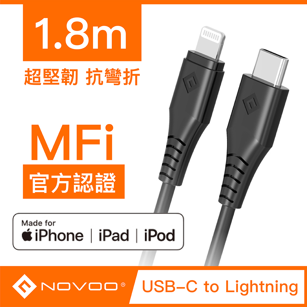 NOVOO Type-C to Lightning Cable-1.8M-Black, , large