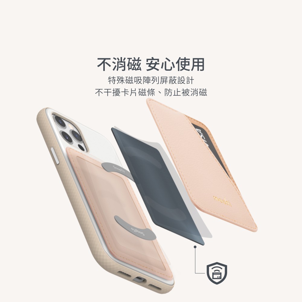 Moshi SnapTo Slim Wallet iPhone 磁吸卡套 證件套, , large