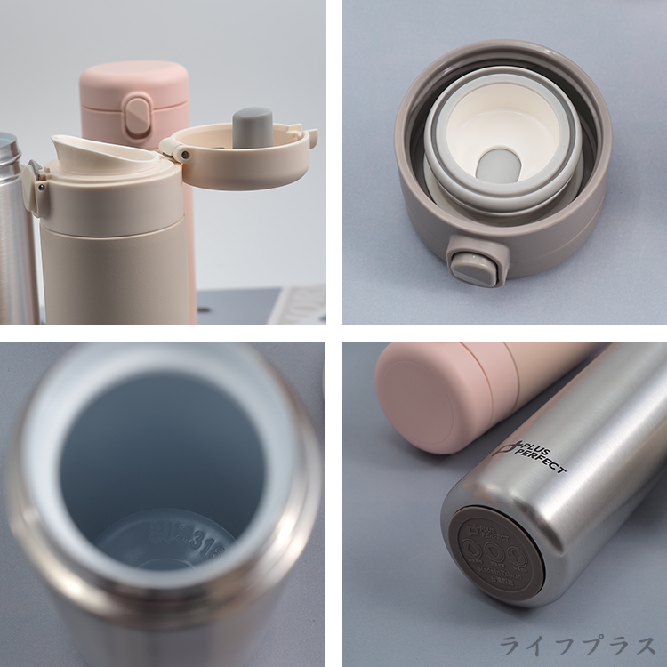 PLUS PERFECT晶鑽316不鏽鋼陶瓷彈蓋保溫杯-500ml-不鏽鋼色-1入, , large