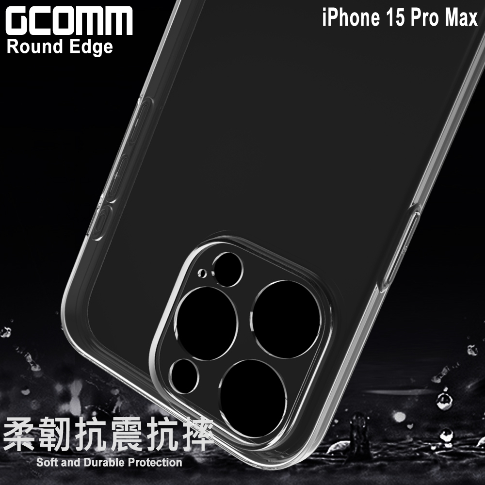 GCOMM iPhone 15 Pro Max 清透圓角保護套 Round Edge, , large