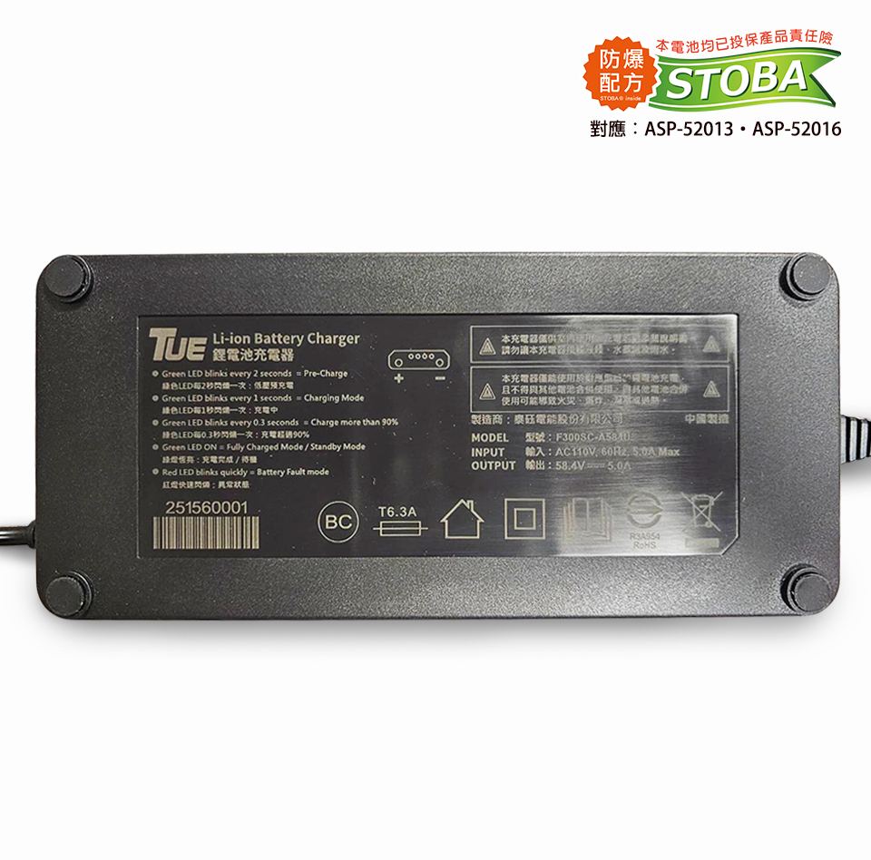 ASP-52016+battery charger, , large