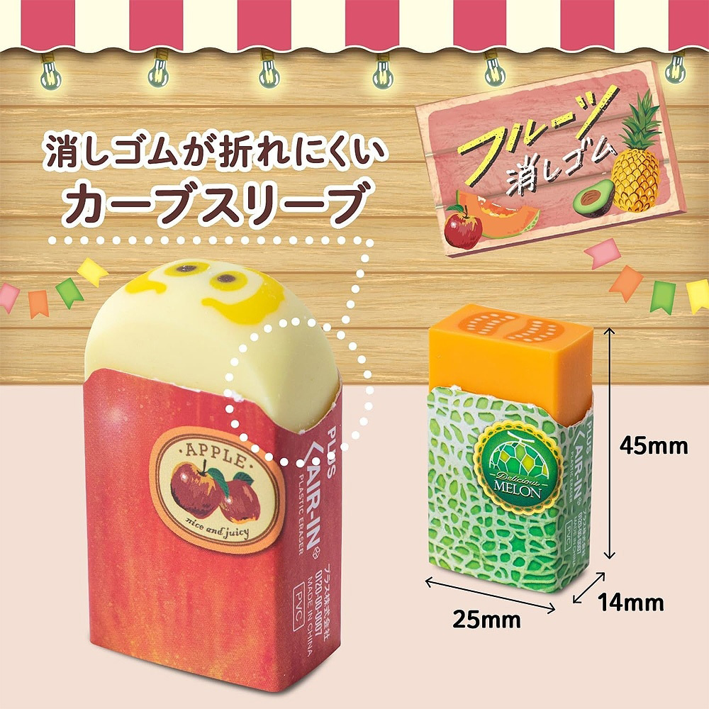 【龍品文創】PLUS 水果橡皮擦~第二彈-一個入-黃-36725鳳梨, , large