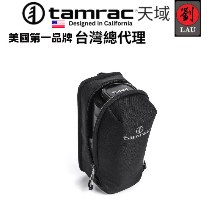 [劉氏國際]Tamrac Arc Lens Case 1.6 T0330-1919 鏡頭盒, , large