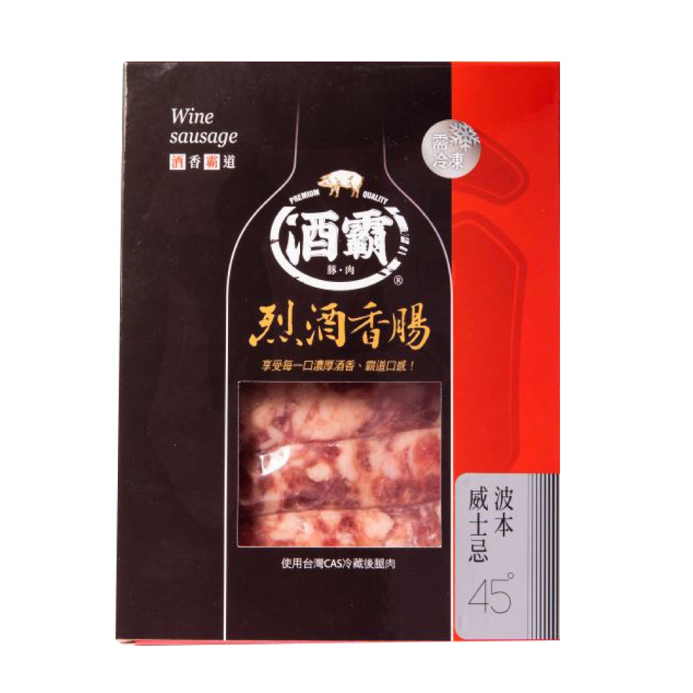 Sausage