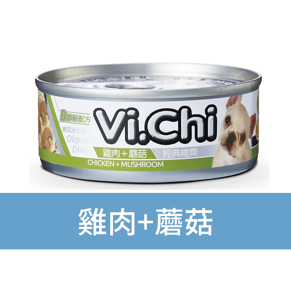 【Vi.Chi維齊】經典狗罐頭 狗餐罐 犬罐80gX24罐/箱(經典維齊 犬餐 全齡犬), , large
