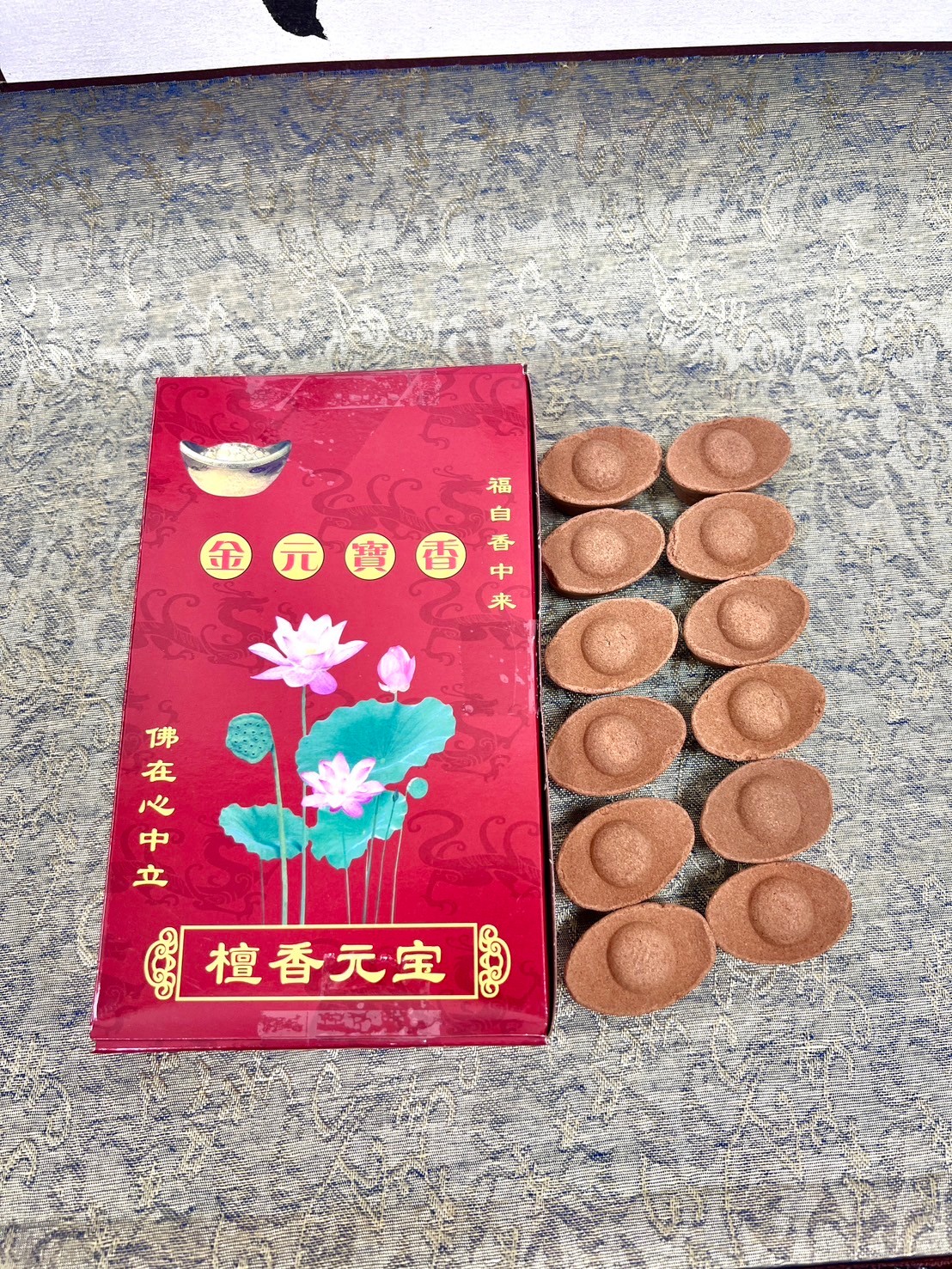 Yuanbao xiang
