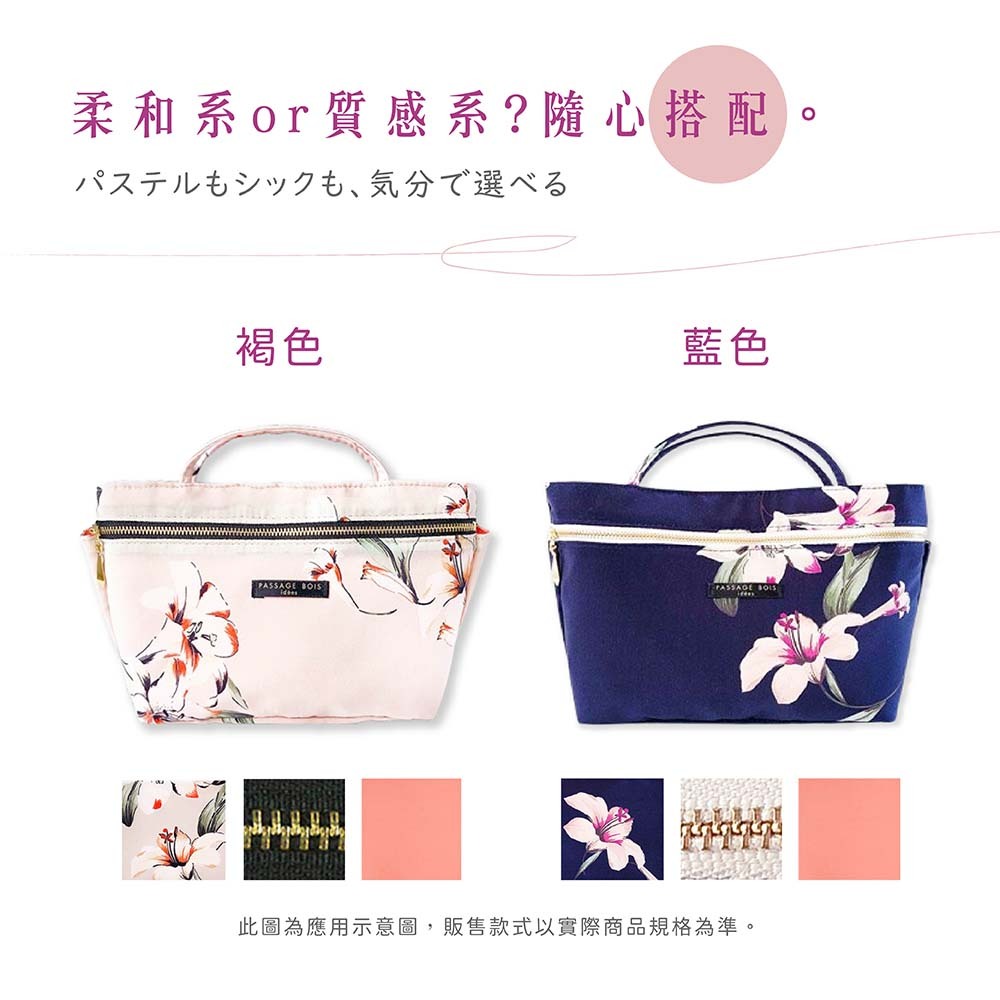 日本製【Passage Bois】百合 雙口袋大容量抗菌手提袋, , large