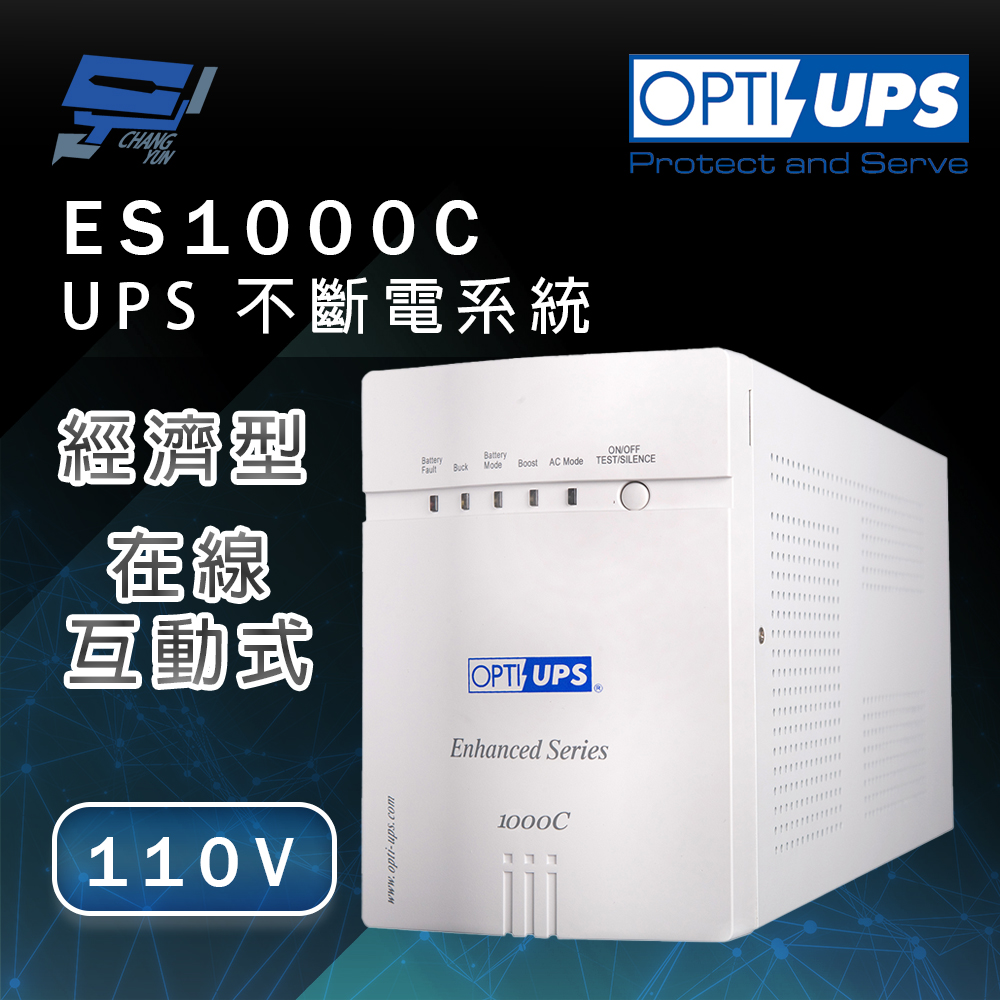 昌運監視器 OPTI-UPS蓄源 ES1000C 110V 經濟型 在線互動式不斷電系統 1000VA / 700W, , large