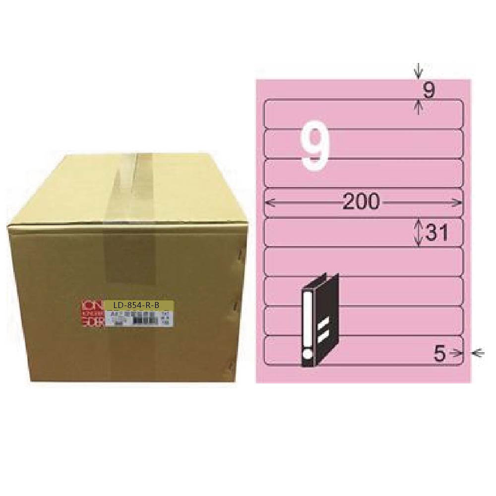 【龍德】LONGDER 三用電腦標籤 A4 9格 圓角 31*200mm 粉紅 1000張/箱 LD-854-R-B(適用雷射、噴墨、影印)