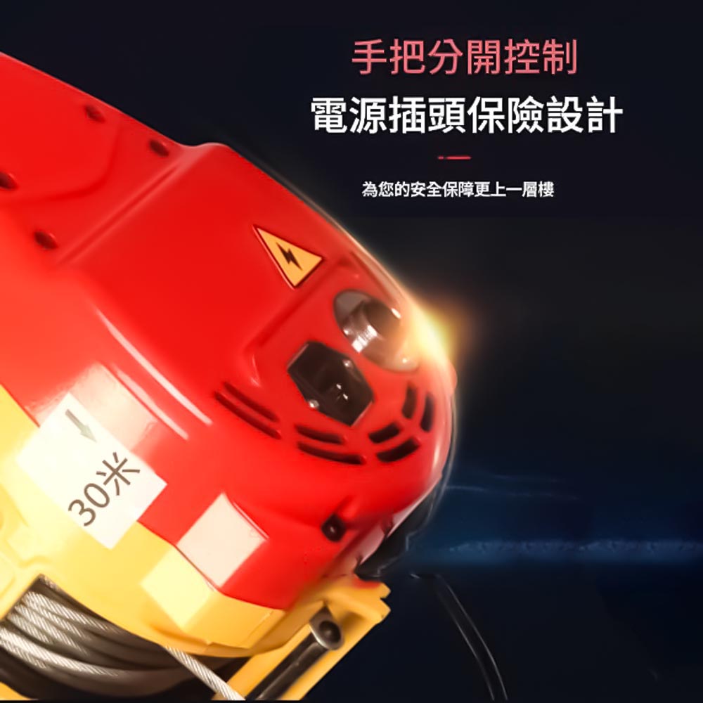 2nd generation electric crane 110V-500KG wired control + remote control, , large