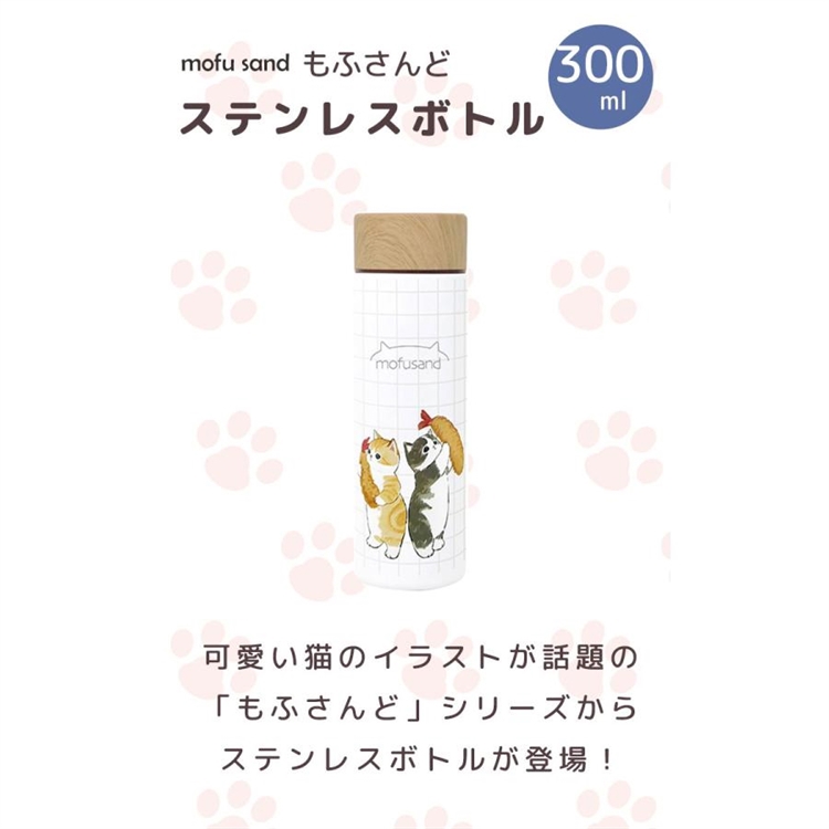 mofusand stainless steel thermos bottle 300mL (white), , large