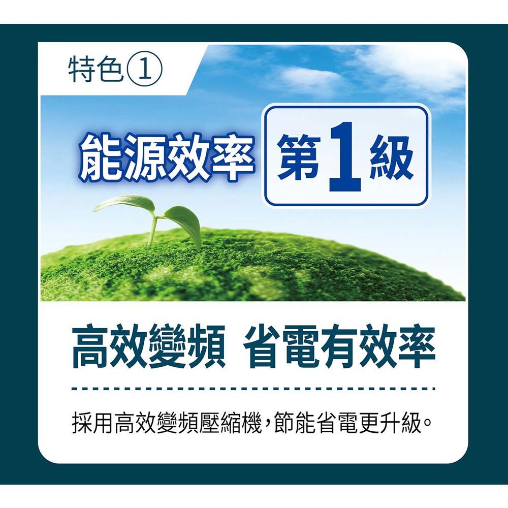 SANLUX 台灣三洋 97公升 節能一級 單門變頻冰箱 SR-V97A, , large