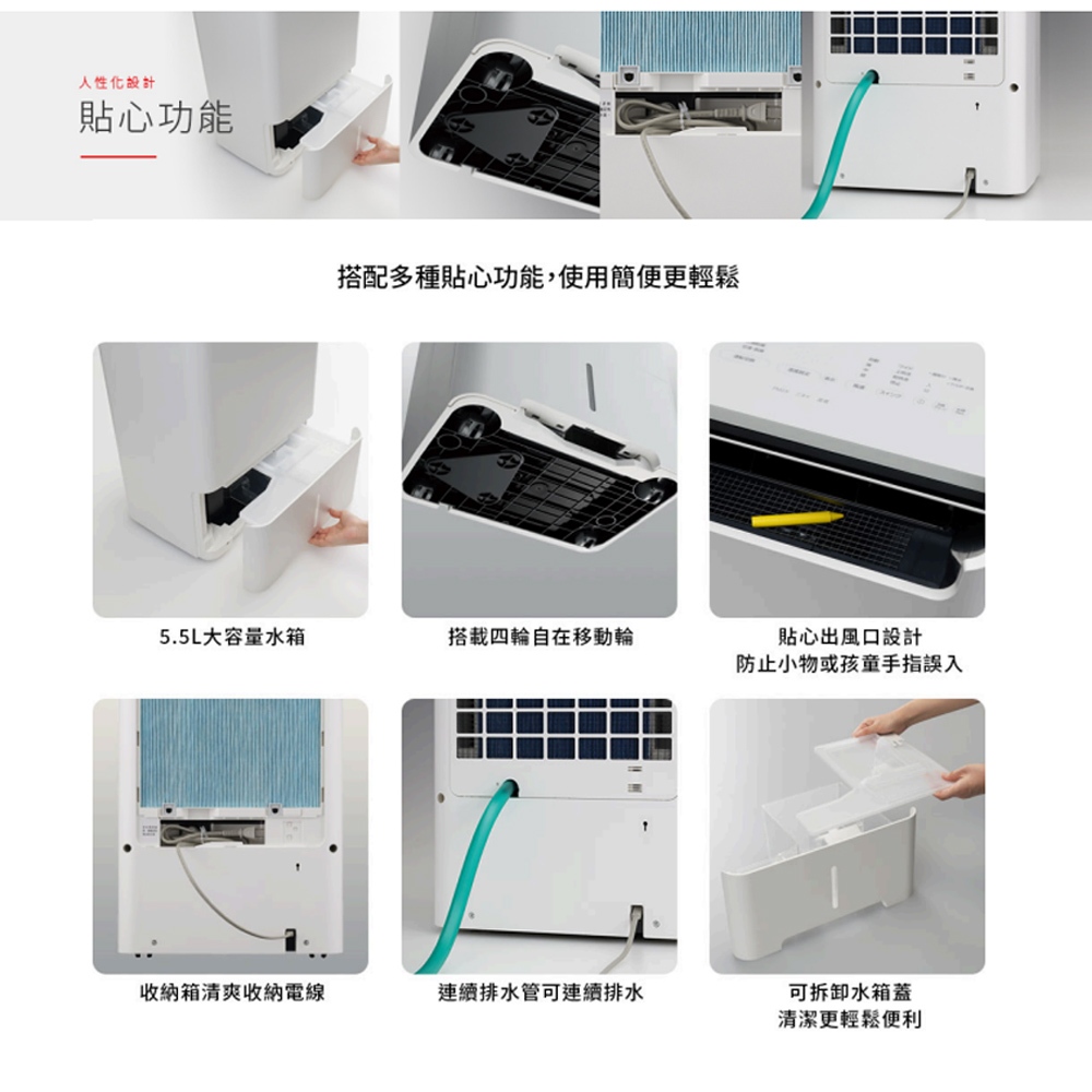 MITSUBISHI 25L Japan-Made Inverter High-Efficiency Dehumidifier MJ-EV250JV-TW, , large