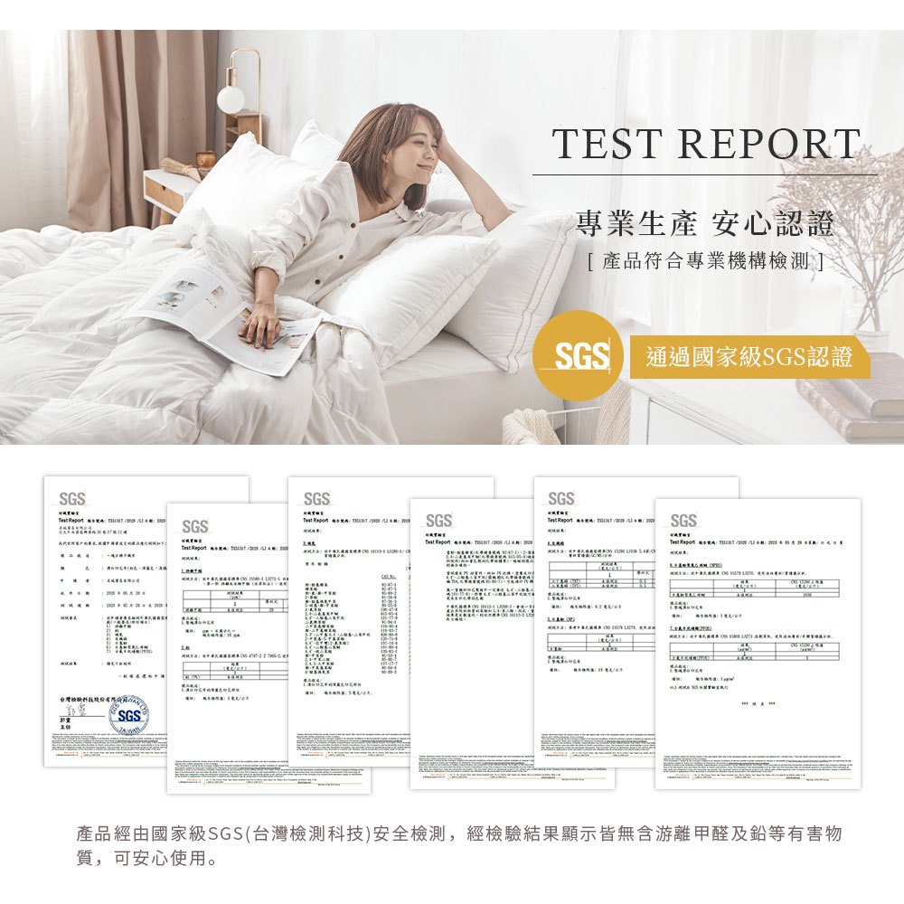 DUYAN竹漾 【北歐生活設計】100%精梳純棉床包被套/鋪棉兩用被組-光浴河洲 台灣製, , large