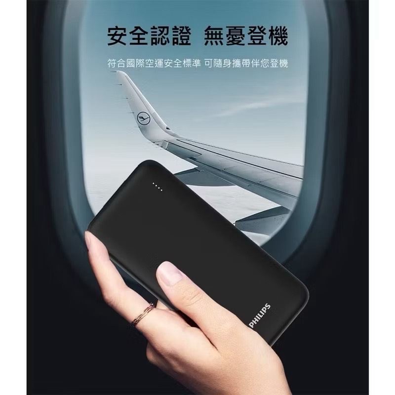【Leo手機周邊專賣店】PHILIPS飛利浦  LED顯示行動電源 /  DLP1813/96 / PD10000mAh, , large