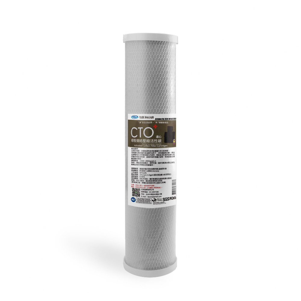 ECOM FILTER, , large