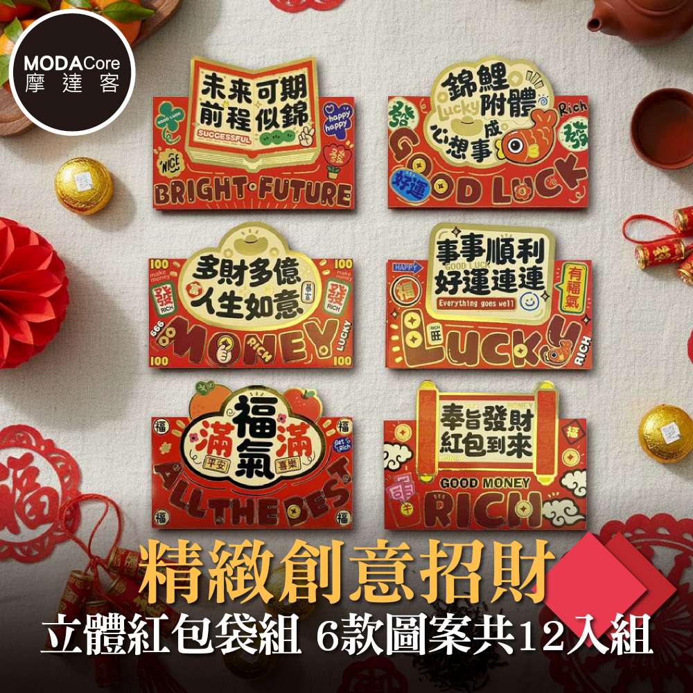 Happy Lunar New Year, , large