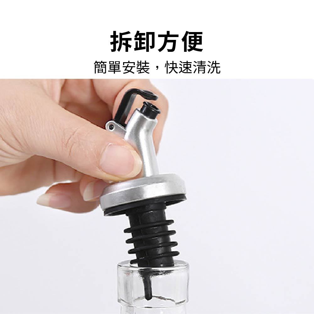 油瓶導油塞嘴 瓶嘴 油壺嘴【Ho覓好物】按壓式油嘴 油瓶塞 紅酒塞 醬油醋瓶塞 米酒瓶塞嘴 JP1958 HM125, , large