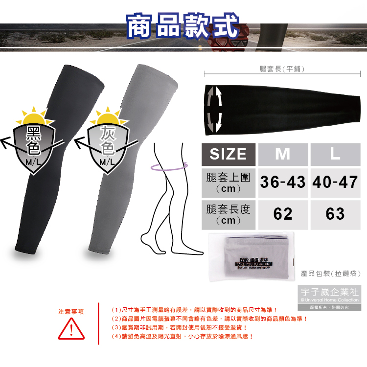 Outdoor Lce Silk Leg Cover Gray M, , large