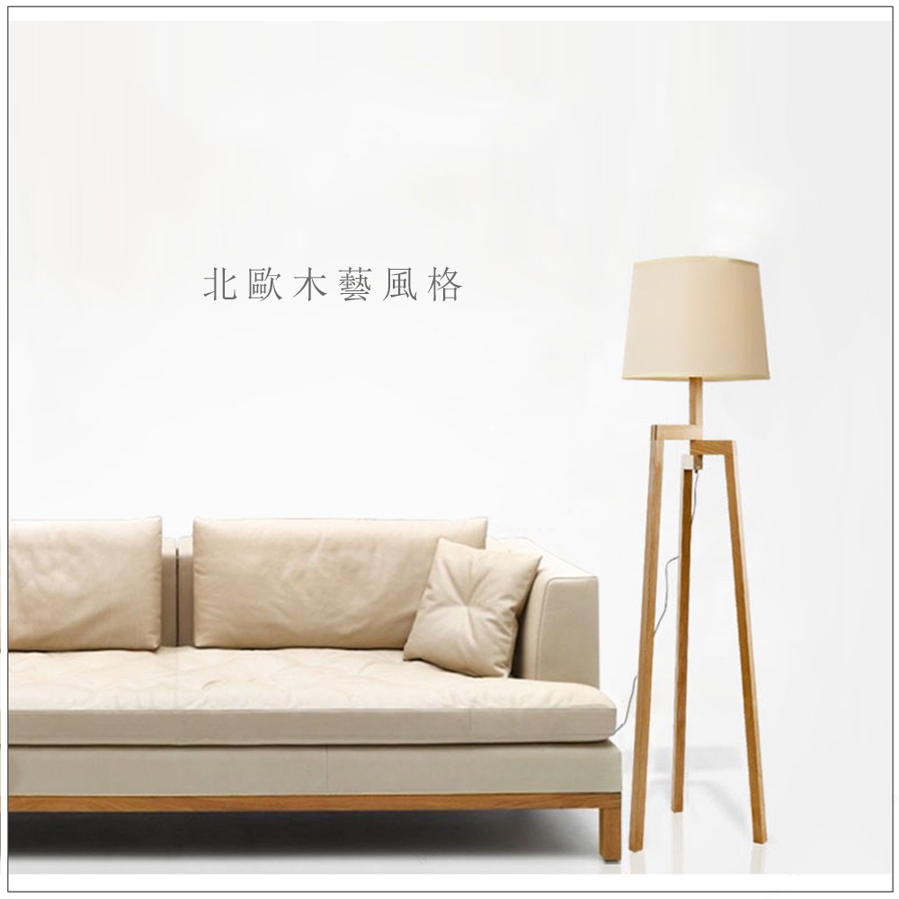 【H&R安室家】 自然木7字折疊落地燈 ZA0082, , large