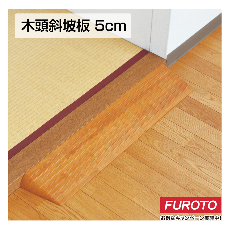 ramp board
