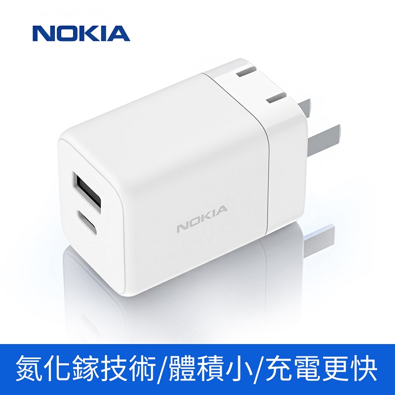 NOKIA P6307 GaN氮化鎵30W PD充電器, , large