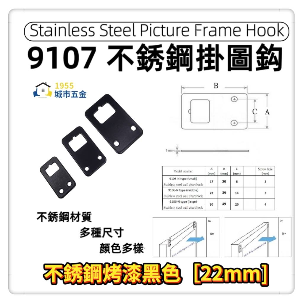  Hook, , large
