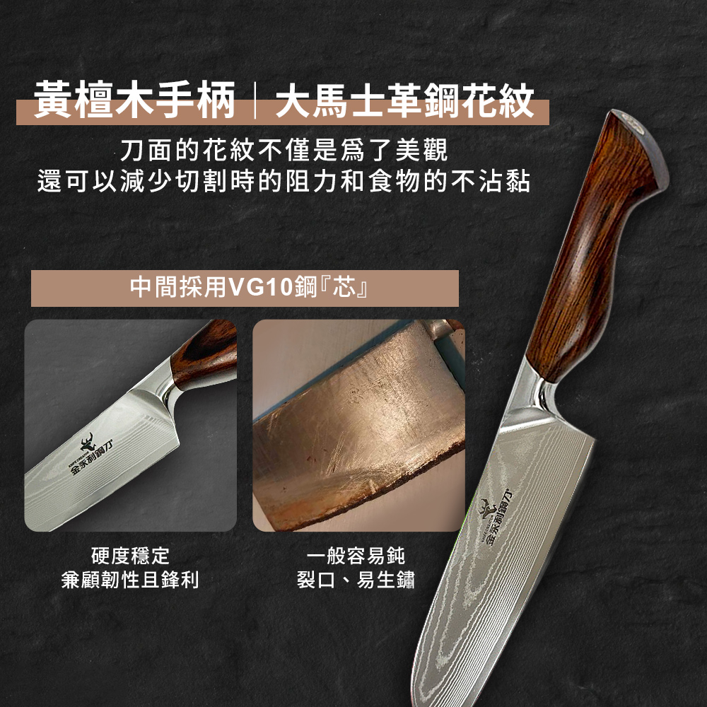 【金永利鋼刀】NK3a人體工學橄欖木柄/大馬士革鋼 三德刀＋一鳥砧板 料理組, , large