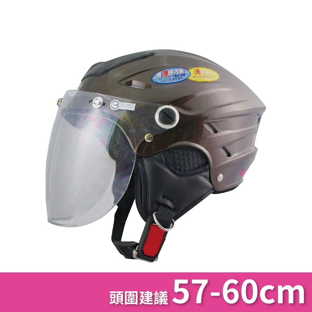 【平剛】GP-5 圓弧鏡護耳素色雪帽 025 , , large