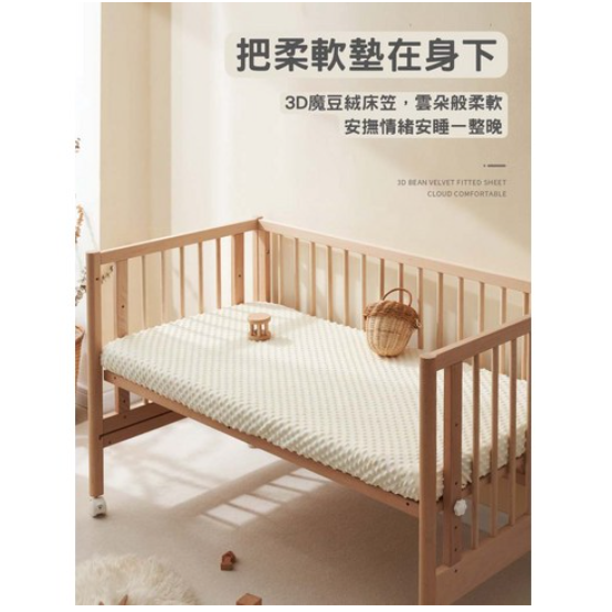 HABABY環安家居魔豆絨嬰兒床包1+2套組淺灰, , large