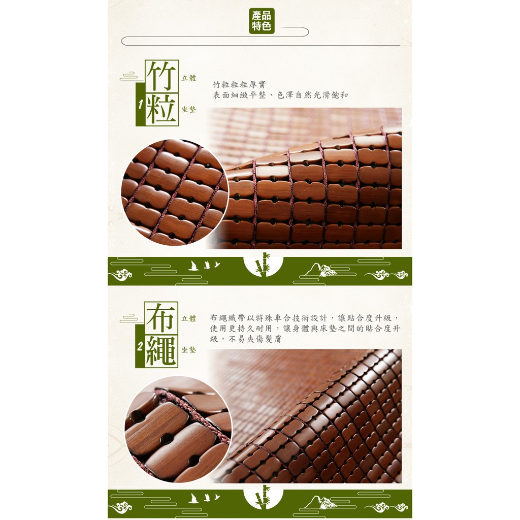 【格藍傢飾】碳化麻將竹5CM立體坐墊 降溫涼墊竹蓆涼席麻將蓆記憶坐墊孟宗竹, , large