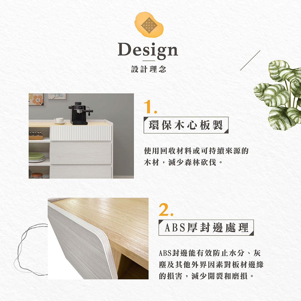 【Hampton 漢汀堡】愛文6尺收納櫃, , large