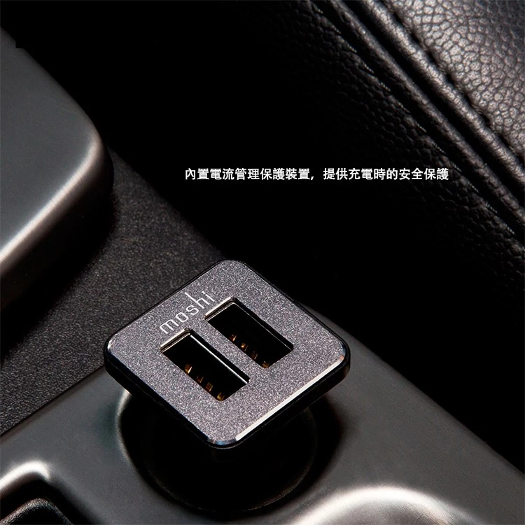 moshi【車用快充組】車用雙端口+ USB-A to Lightning 充電傳輸線 (3.0m), , large