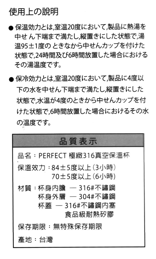 PERFECT極緻316真空保溫杯-1000ml-不銹鋼色-2支, , large