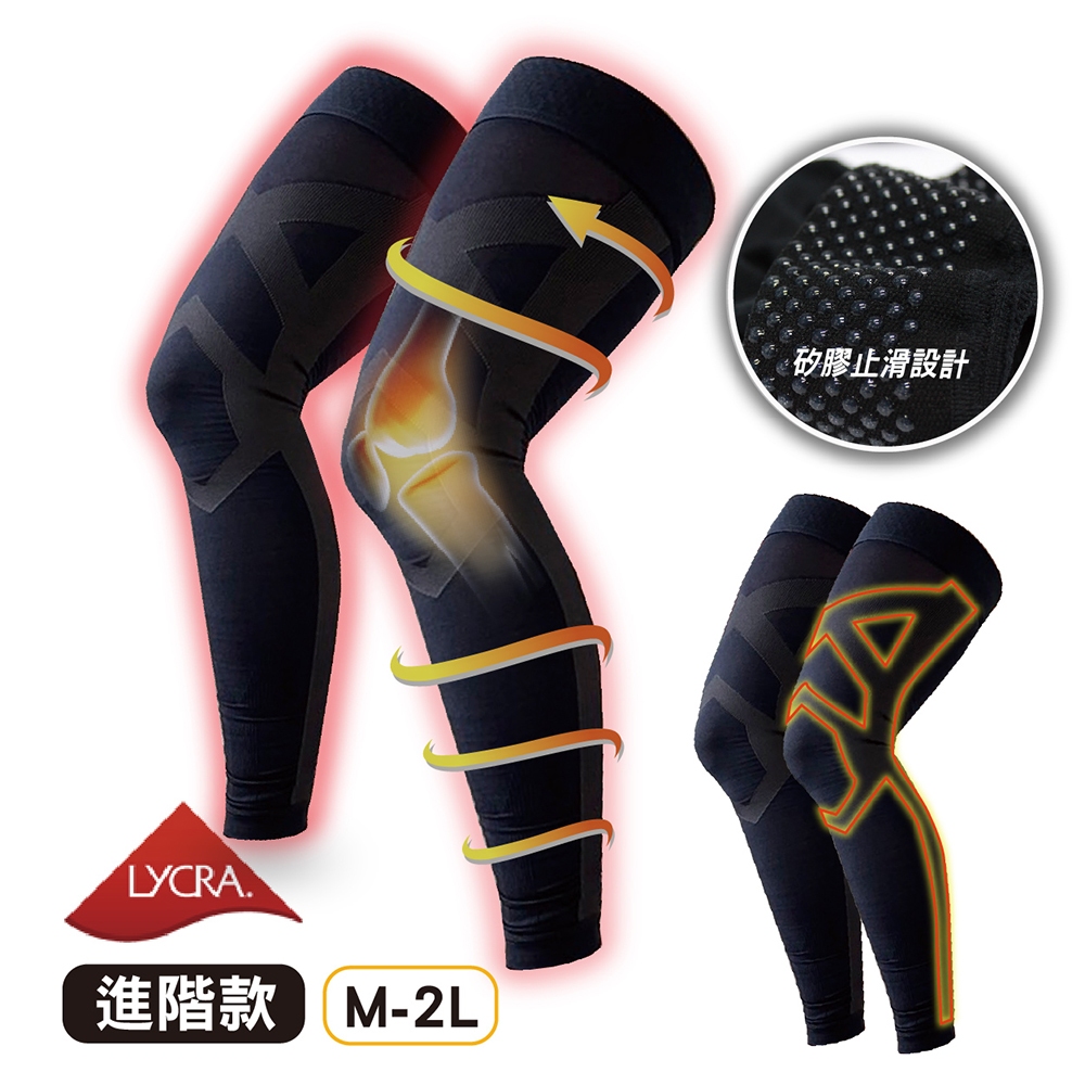 【AREXSPORT】AS-3427石墨烯壓縮全腿套 一雙入 登山 馬拉松 運動腿套 加大碼 遶境環島壓力腿套 台灣製, , large