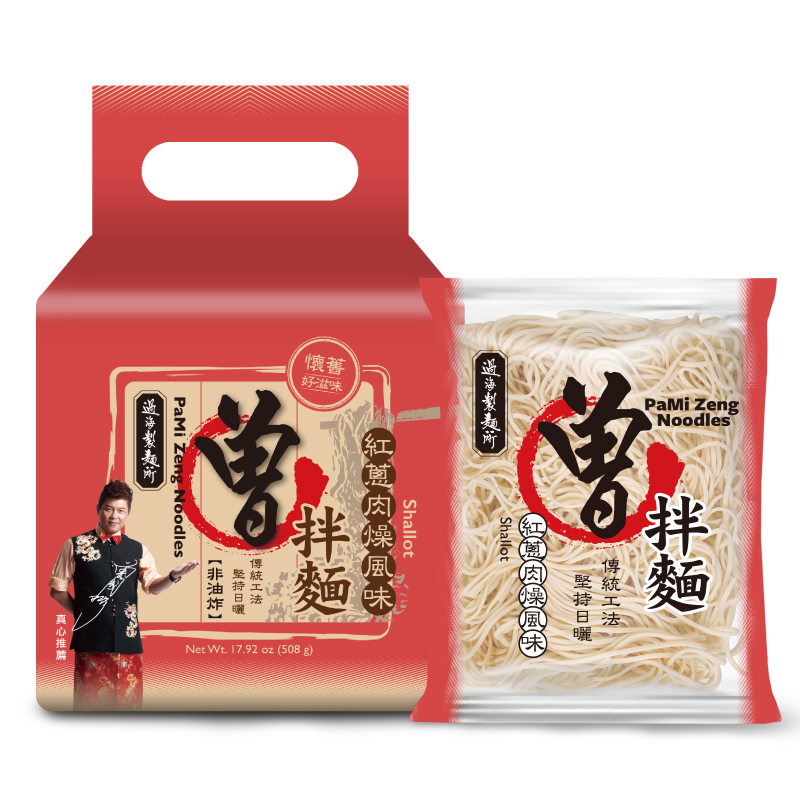 PaMi Zeng Noodles Shallot, , large