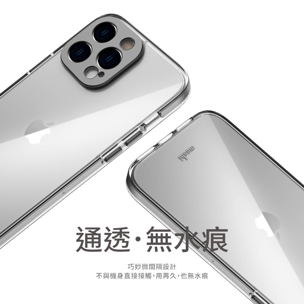 Moshi iPhone 14 iGlaze 輕量透明保護殼-iPhone 14 Pro Max,隕石灰 (現貨), , large