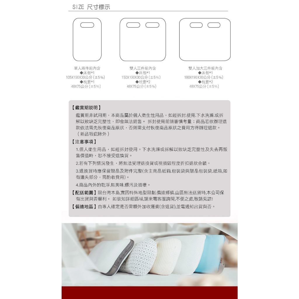 【格藍傢飾】 MIT  石墨烯 親膚舒適 導熱四季調溫 能量床包枕套組 單人 雙人 雙人加大 舒眠-夏綠蒂款, , large