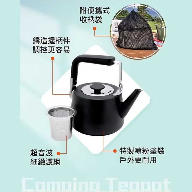 仙德曼露營304不鏽鋼泡茶壺-附濾網-1.0L-霧黑色-2支, , large