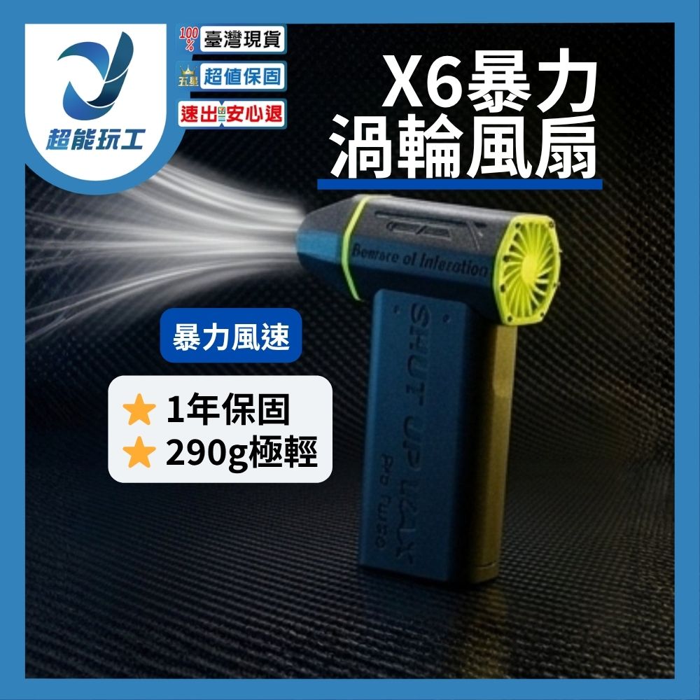 X6 turbo high-power air blower + 2 batteries, , large