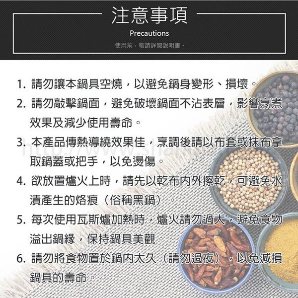 PERFECT 理想牌 日式黑金鋼鴛鴦鍋不沾湯鍋附蓋IH 33cm-Leidea樂德兒, , large