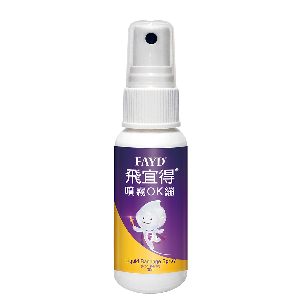 Fayd Liquid Bandage Spray 30ml  (Non-sterile), , large