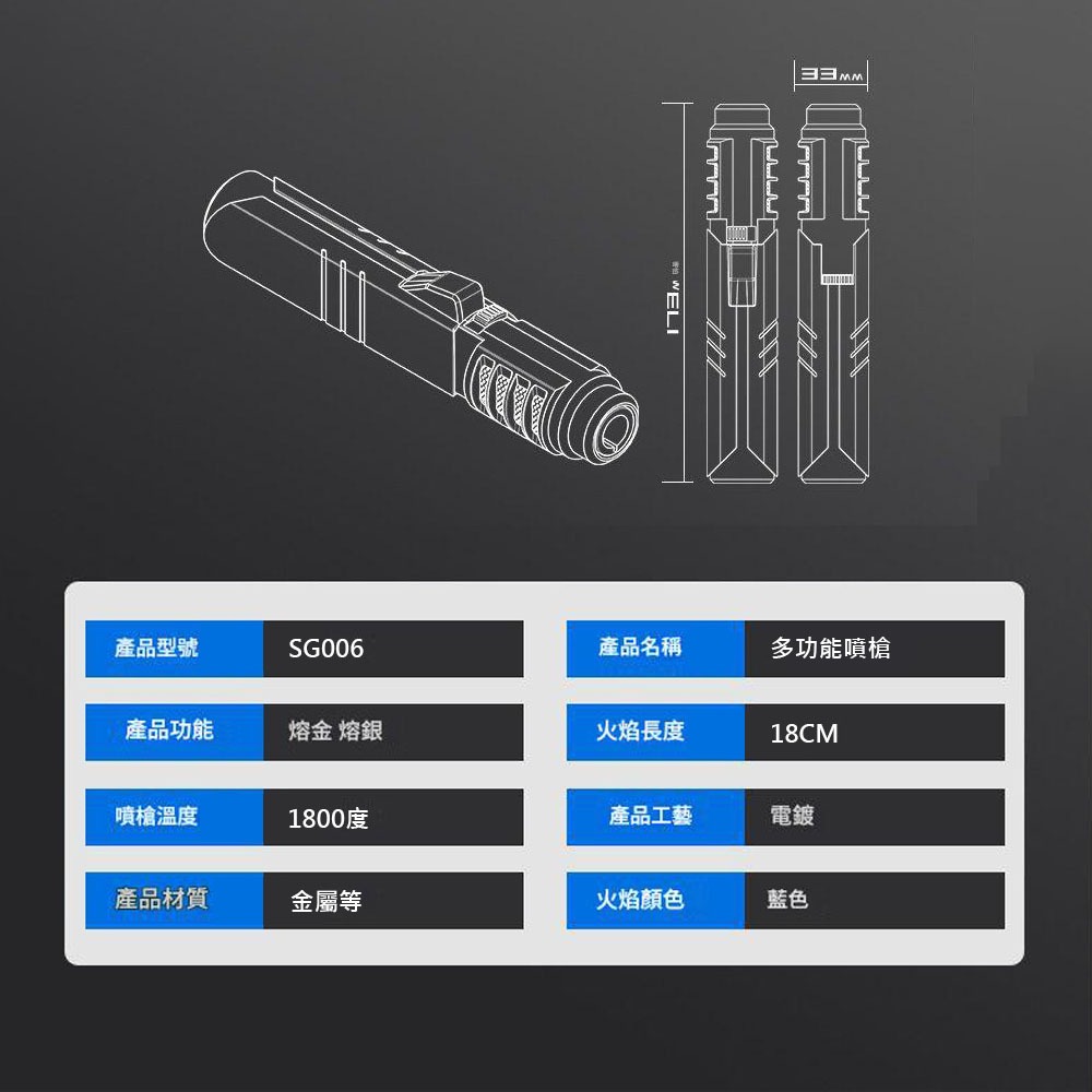 Gold and silver melting torch at 1800 degrees Celsius, , large