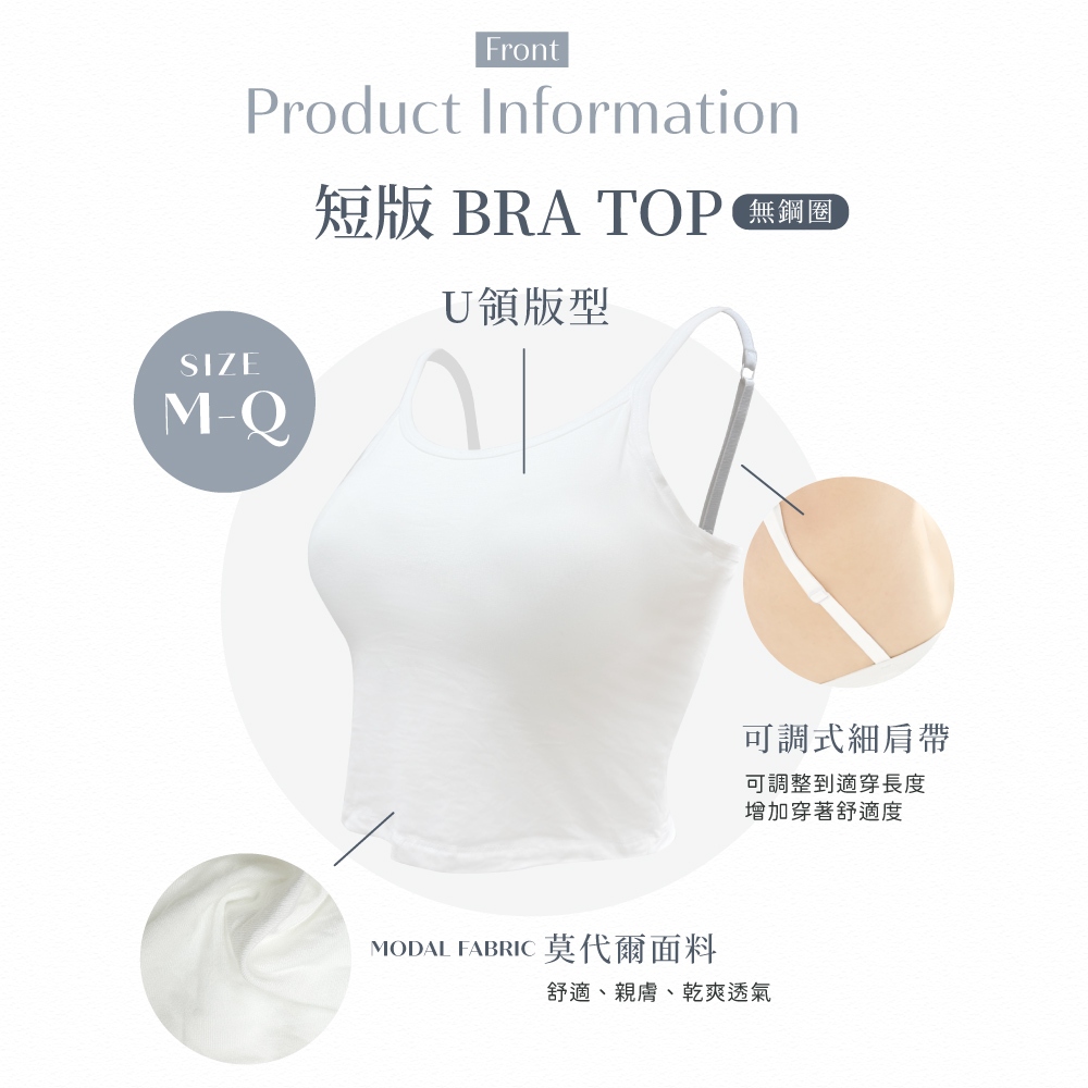 【伊柔 EVEROY】莫代爾短版BRATOP M-Q/2XL無鋼圈加大尺碼背心小可愛 白 G902-22, , large