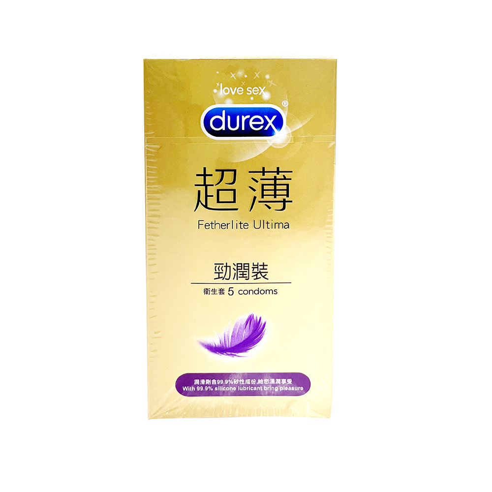 【杜蕾斯 Durex】超薄勁潤裝衛生套5入/盒 保險套, , large