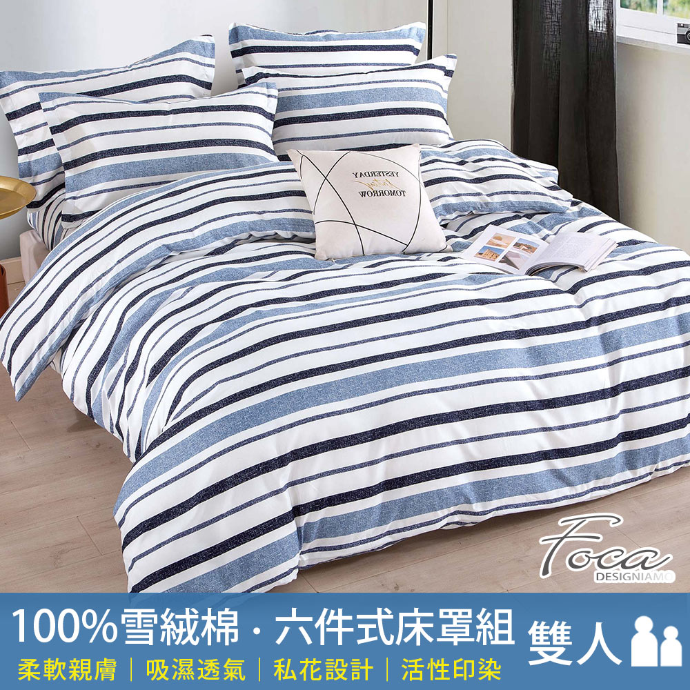 【FOCA多款任選】活性印染100%雪絨棉六件式舖棉床罩組(雙/加), , large